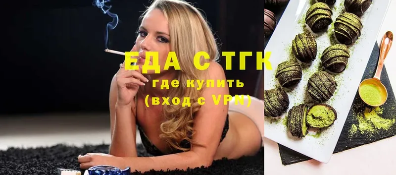 Canna-Cookies марихуана  Надым 