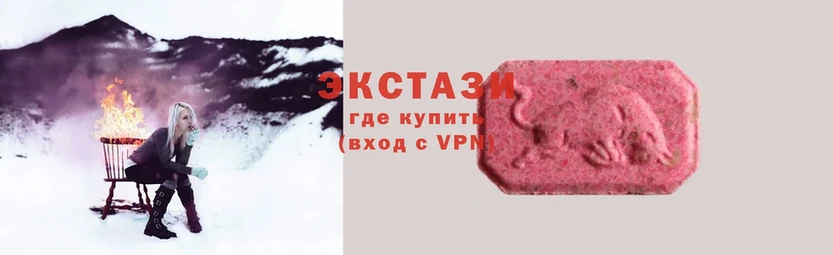 Ecstasy VHQ  наркотики  Надым 