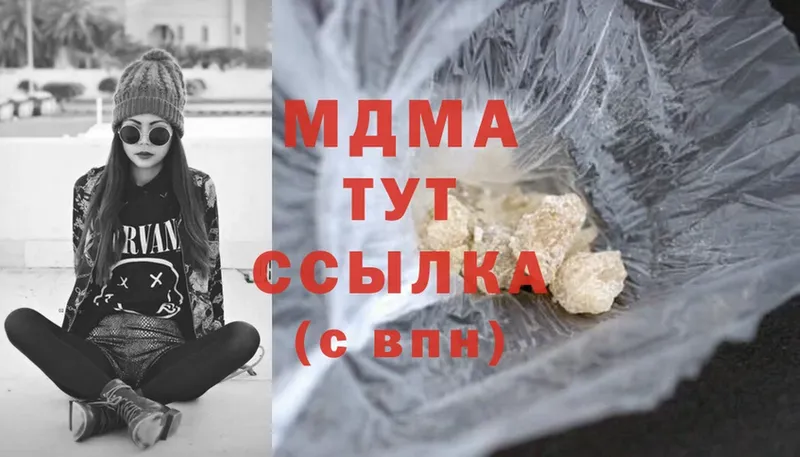 МДМА crystal  Надым 