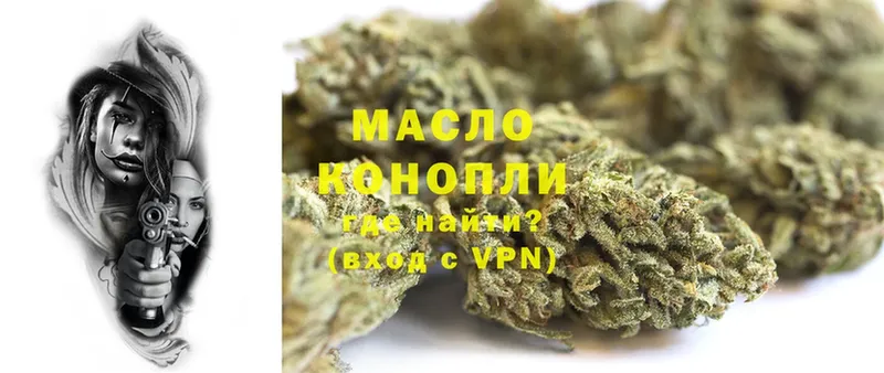 Дистиллят ТГК THC oil  Надым 